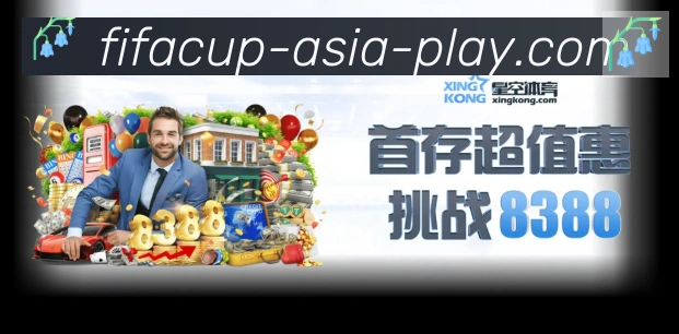 2026世界杯玩法官方网站发展历程
